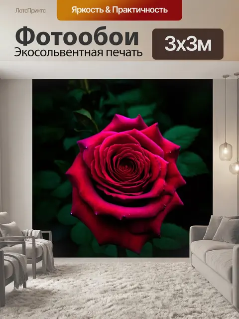 Фотообои розы в стиле тёмное фэнтези