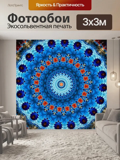 Фотообои Роза