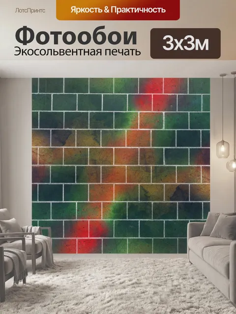 Фотообои Кирпичная стена стены фон аннотация