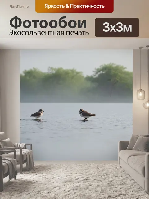 Фотообои птицы в тихом озере, вокруг зелени и утреннего тумана, стиль романтического водного пейзажа