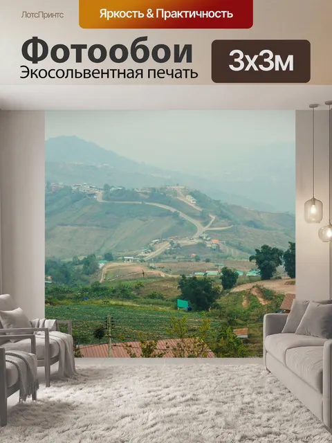 Фотообои Красивый пейзаж горы Фу Туб
