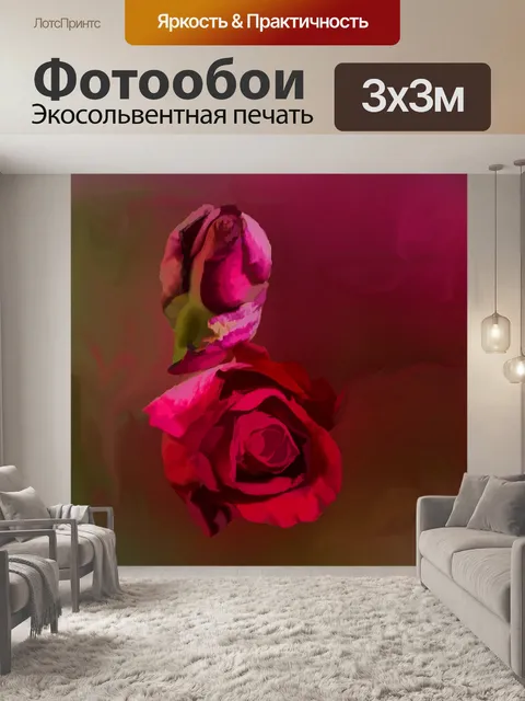 Фотообои нарисованные розы