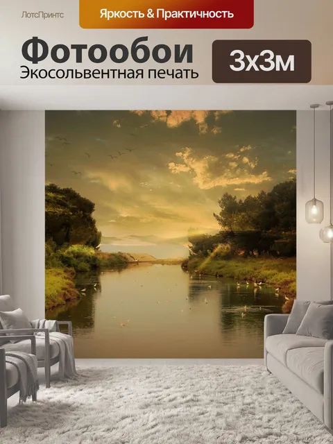Фотообои Птицы
