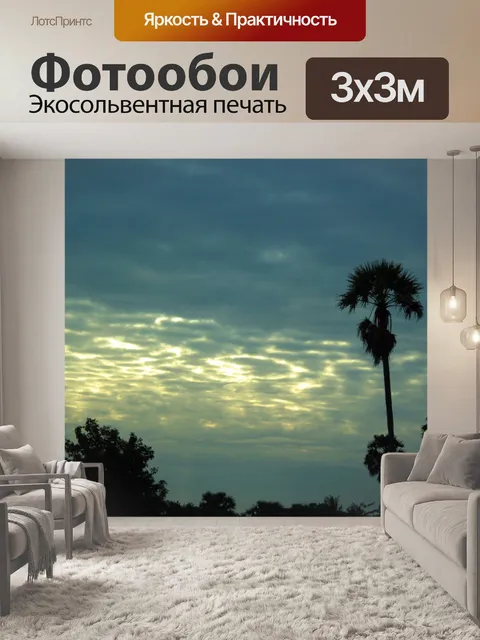 Фотообои Красота неба