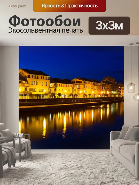 Фотообои Песок