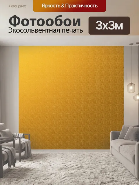 Фотообои Металлические роликовые Текстура