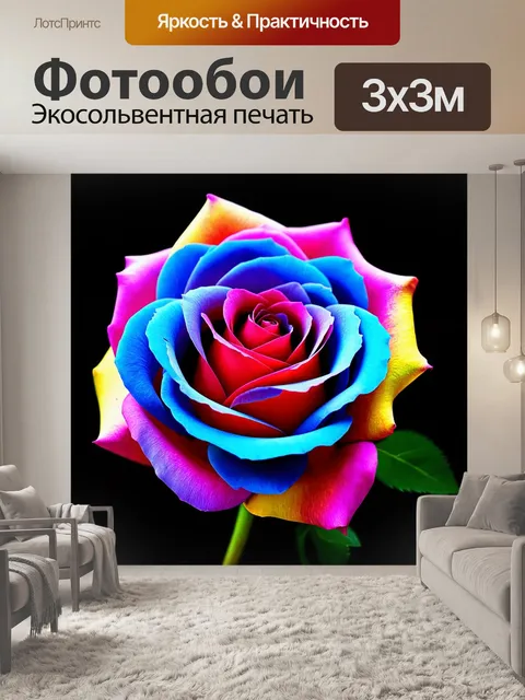 Фотообои розы в стиле футуризм, фьюжн цветов и узоров, попытка передать движение