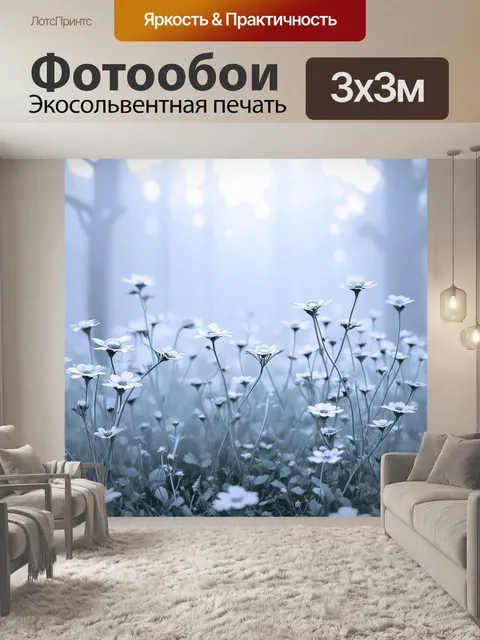 Фотообои туман в стиле рисунка карандашом