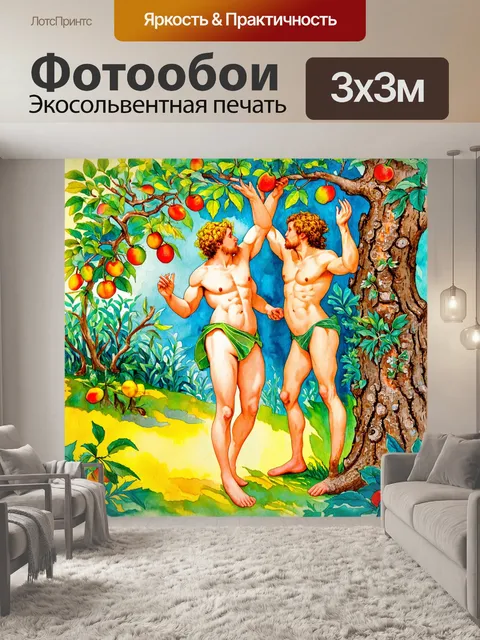 Фотообои вдохновленный работами альбрехта дюрера