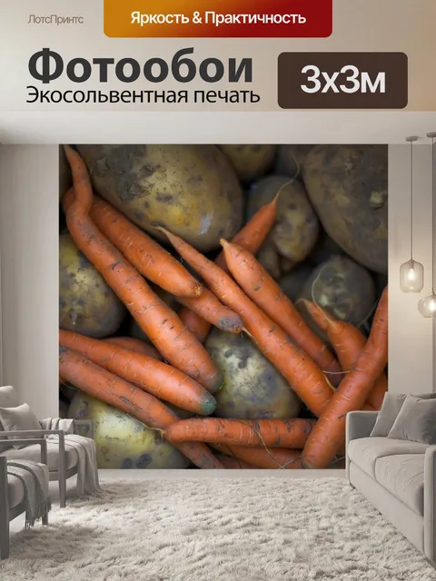 Фотообои Корень
