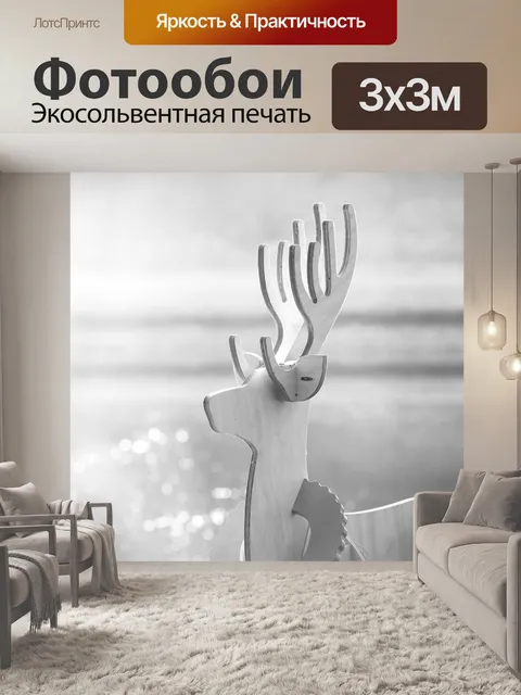 Фотообои Деревянные Олень
