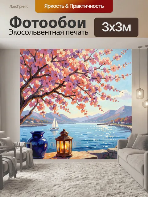 Фотообои Цветущее дерево у озера