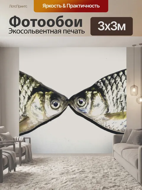 Фотообои Корм для пресноводных рыб