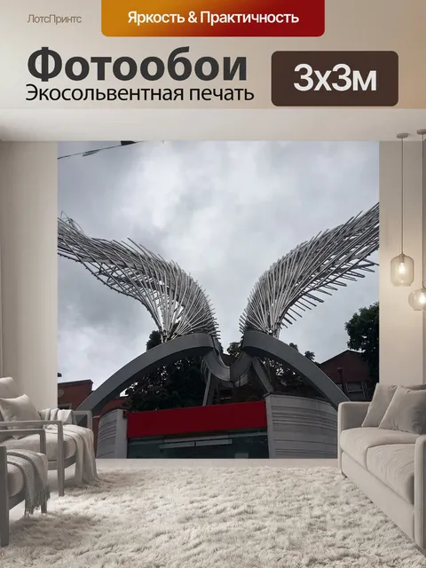 Фотообои Ангел