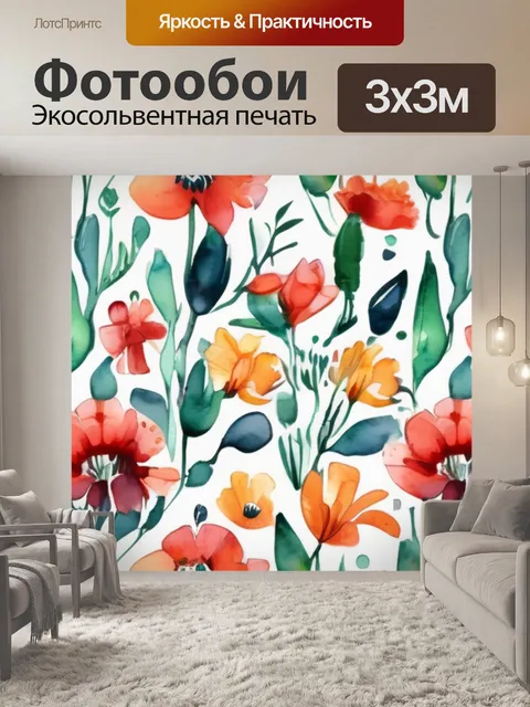 Фотообои цветы воды