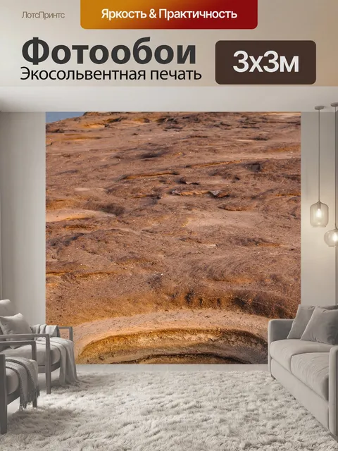 Фотообои Природный скальный каньон в реке Меконг