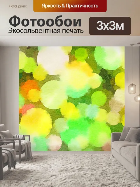 Фотообои Bokeh Art