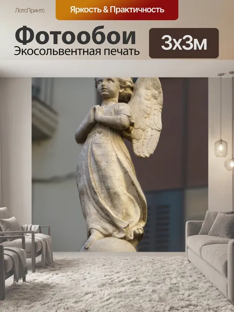 Фотообои Ангел