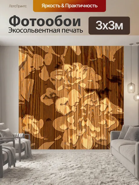 Фотообои Цветы по дереву 1