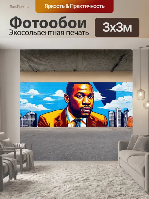 Фотообои огромная фреска с изображением джорджа флойда