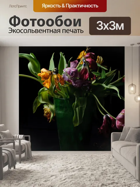 Фотообои Попугай тюльпаны