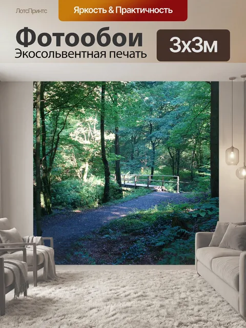 Фотообои Мост
