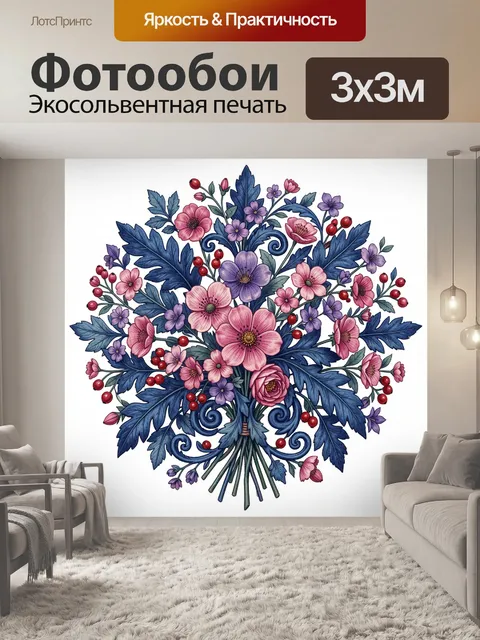 Фотообои Букет цветущих садовых роз