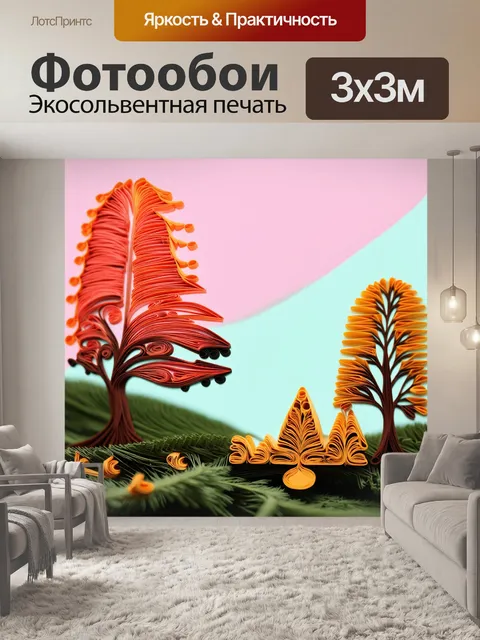 Фотообои туман в стиле бумажный квиллинг, ретро-стилизация, использование старинных пленок и пастельных цветов