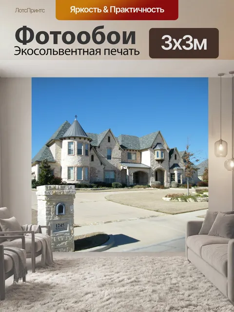 Фотообои Кирпич
