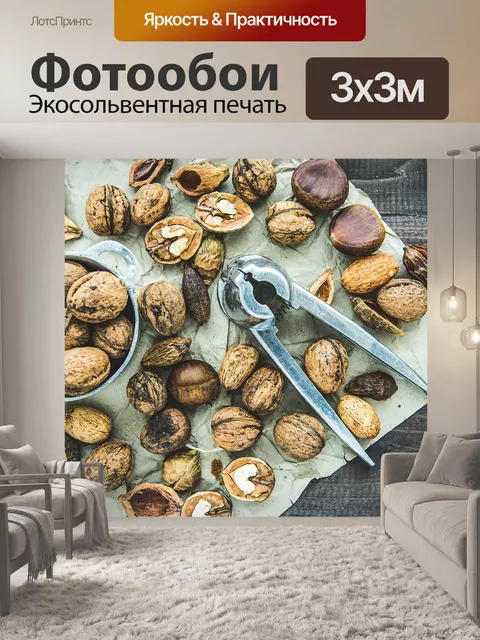 Фотообои Семена