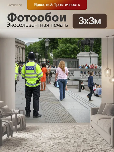 Фотообои Полиция