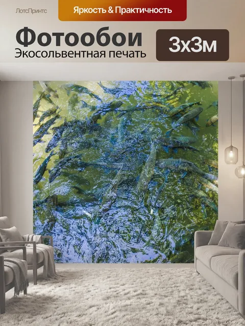 Фотообои Рыбная пещера Tham Pla, Мэй Хонг Сон