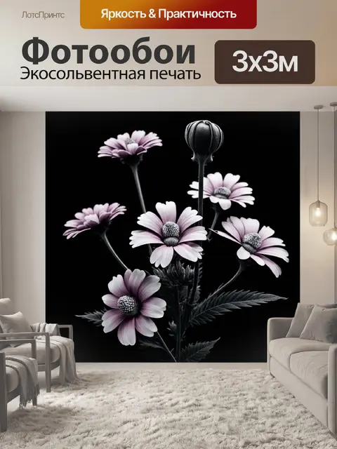 Фотообои цветы в стиле нуар, с приглушенными цветами, подчеркивающими ощущение таинственности и интриги