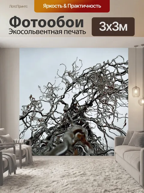 Фотообои Дерево
