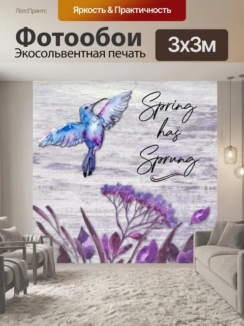 Фотообои Весенний колибри