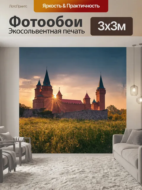 Фотообои на фоне закатного неба величественно возвышается нижегородский кремль