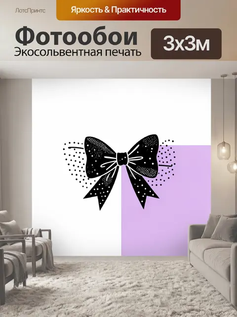 Фотообои Черный бант в гороховом узоре