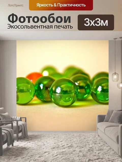 Фотообои Стекло