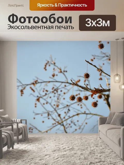 Фотообои Дерево