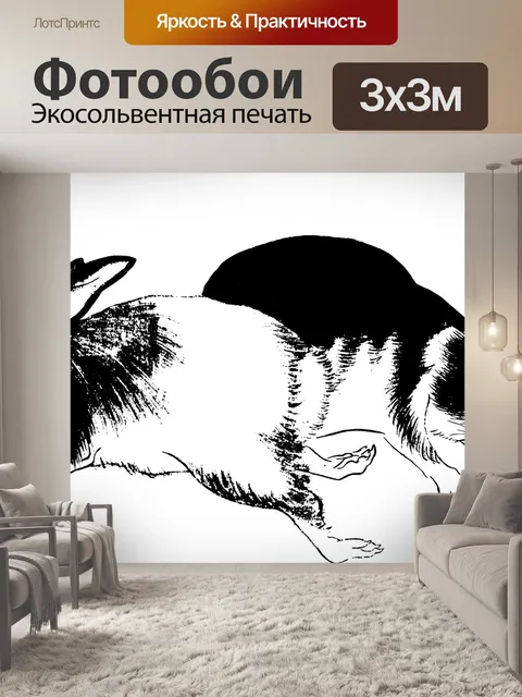 Фотообои Кролики