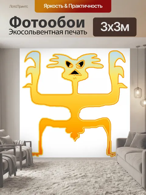 Фотообои Птица