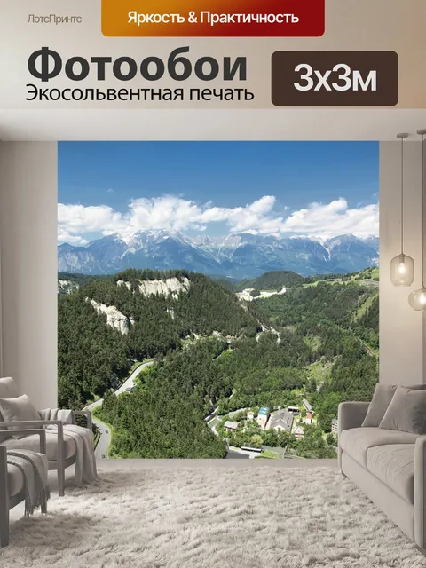 Фотообои Европа мост