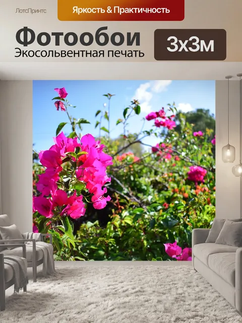 Фотообои Цветы
