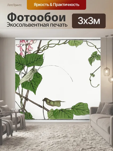 Фотообои Винтажный постер японской живописи