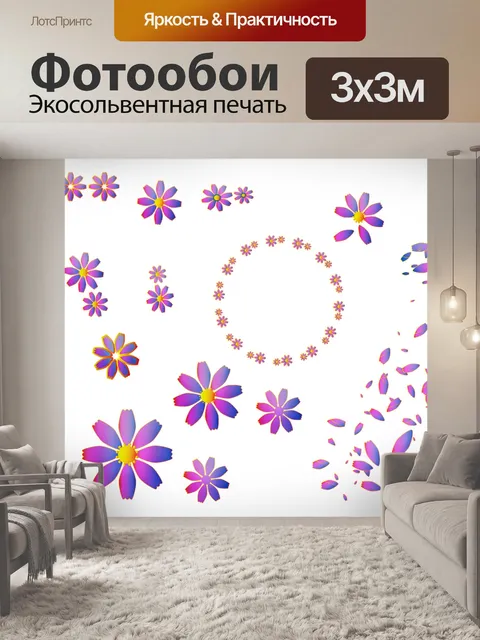 Фотообои Цветы