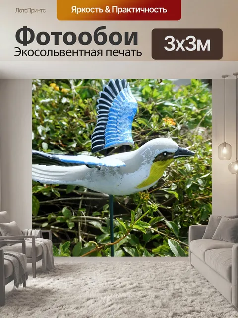 Фотообои Украшение птицы