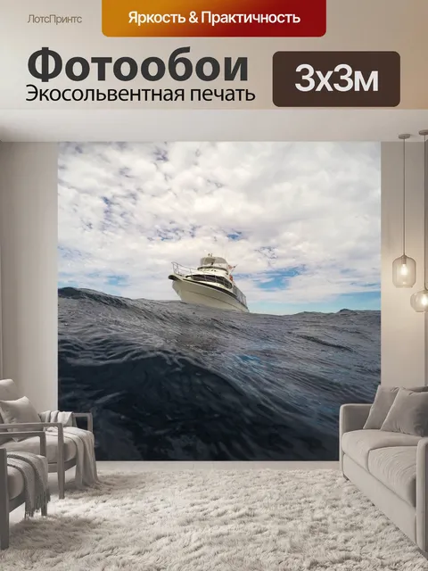 Фотообои Облака