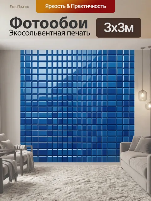 Фотообои Геометрическая 3D текстура кубиков