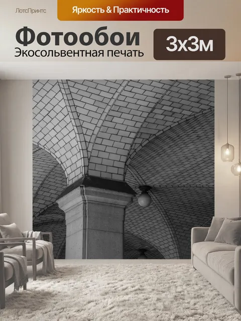 Фотообои Плитка шаблон