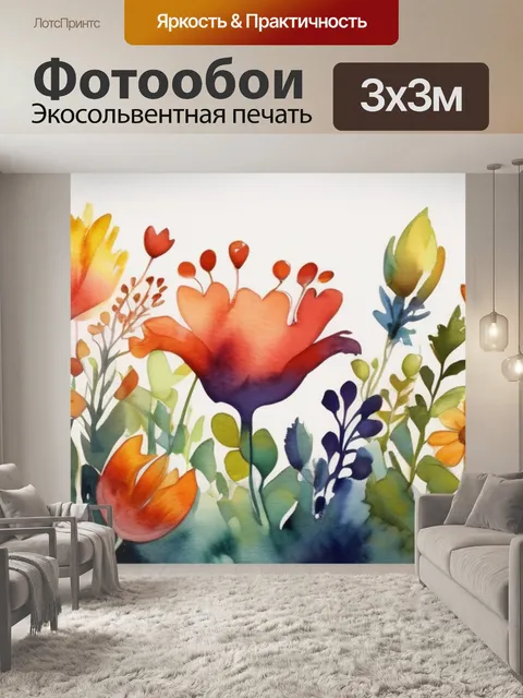 Фотообои цветы гобелен